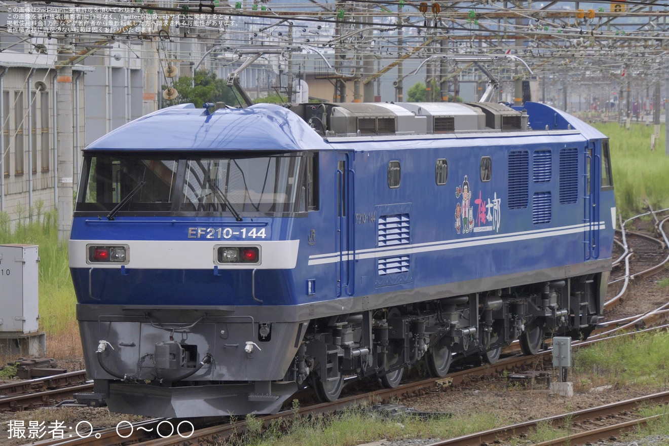 【JR貨】EF210-144新塗装化され本線試運転の拡大写真