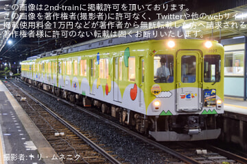 byトリ・ムネニク