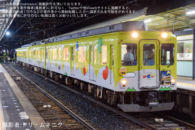 橿原神宮前駅で撮影された【近鉄】観光列車「つどい」使用「大和醸造クラフトビール列車」乗車ツアー