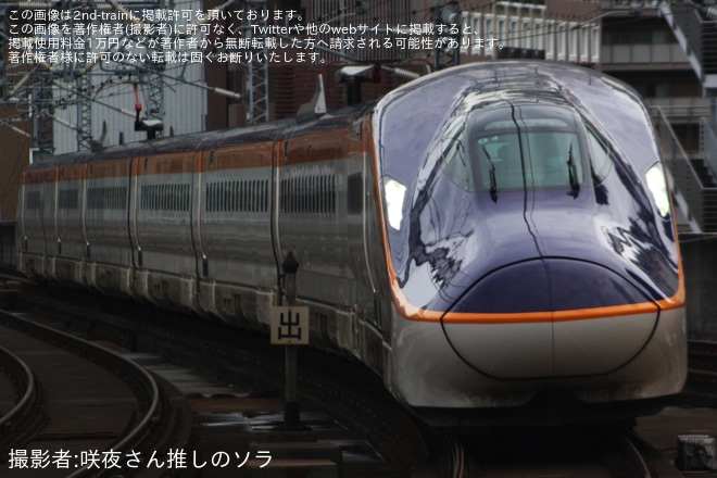 仙台駅で撮影された【JR東】E8系G4編成新幹線総合車両センター出場試運転