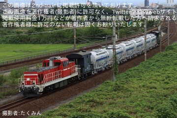 専用化解除 2059レ カンガルーライナー　最終値 railway_seino_kangaroo_liner_1