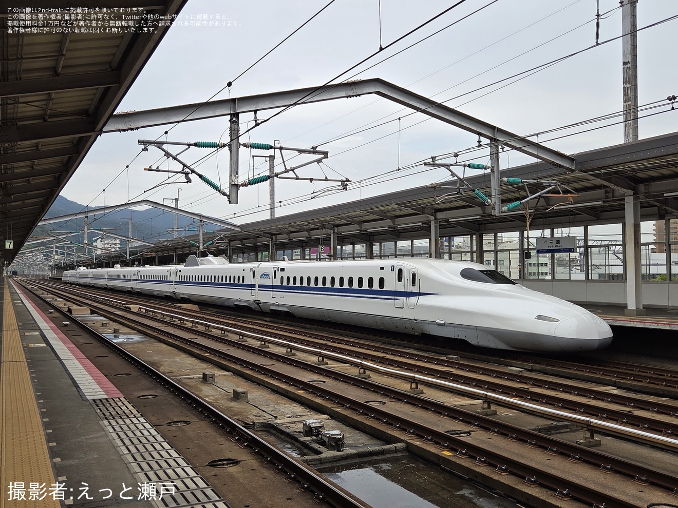 赤楚衛二・Pending Train・Ground Y 等まとめ売り Close-up! 8159F scrapped train return tour!] Komeiji sisters