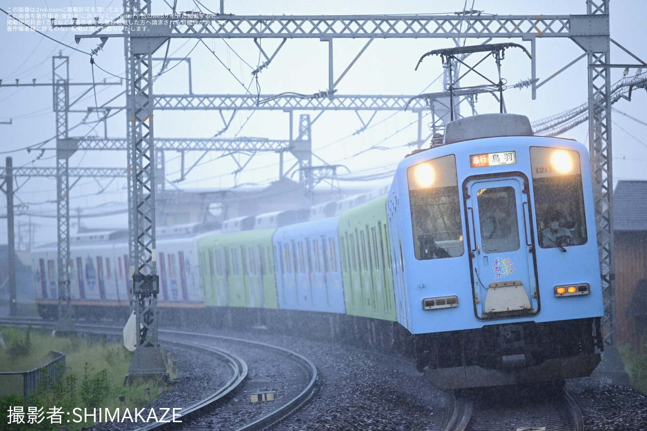 【近鉄】「志摩グリーンアドベンチャー」「とばしまメモリーなみの章」併結で運転の拡大写真