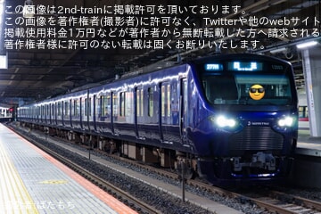 【相鉄】12000系12103×10(12103F)が品川へ