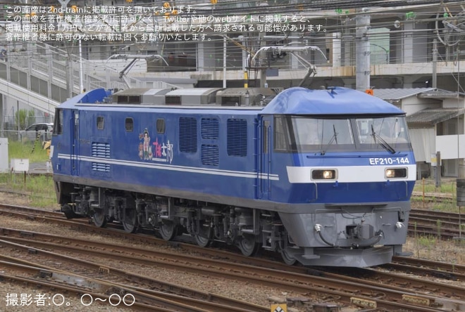 【JR貨】EF210-144新塗装化され本線試運転を不明で撮影した写真