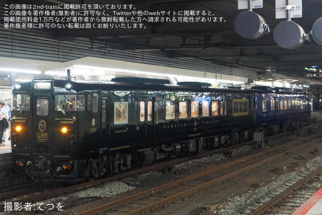 【JR九】JR西日本区間へ初乗り入れ「『特急 かわせみ やませみ』で行く 広島への旅」ツアーが催行を広島駅で撮影した写真