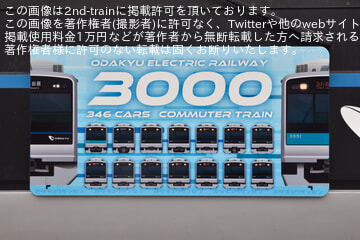 byおぜんぎょう