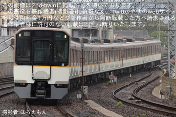 【近鉄】5820系 DH21 五位堂検修車庫出場試運転