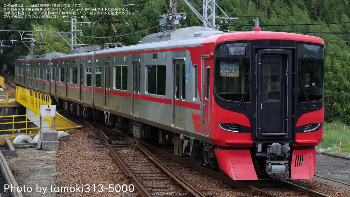 4495999a7b1982eb201ec9e00ec905