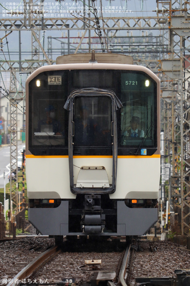 【近鉄】5820系 DH21 五位堂検修車庫出場試運転を大和八木駅で撮影した写真