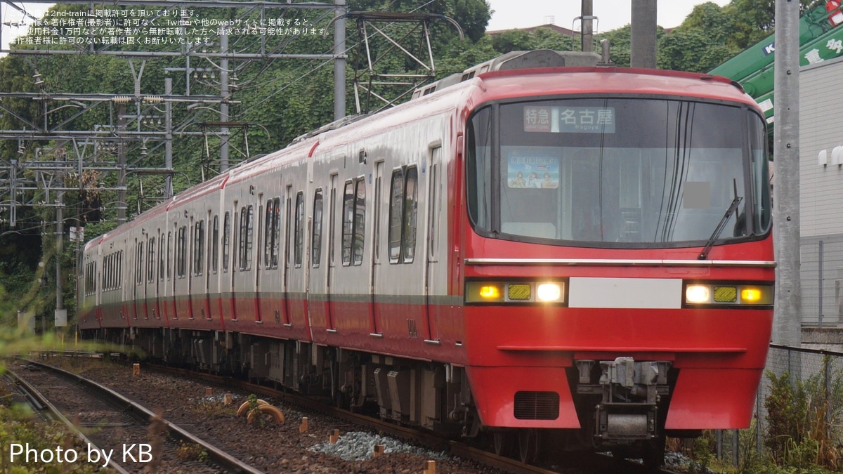 77d8b8708514c58f972d94fe67c9a7