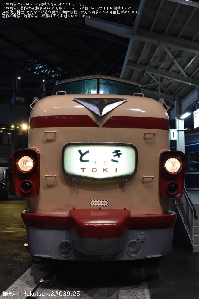 を鉄道博物館で撮影した写真
