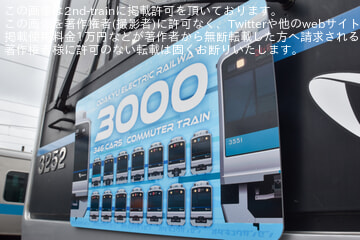 byおぜんぎょう