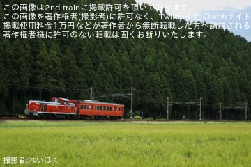 JR西】宮原操と向日町操の常駐機の交換回送 |2nd-train鉄道ニュース