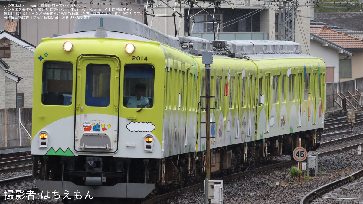 ab8e2f75f192cd85347a62d3d49d3d