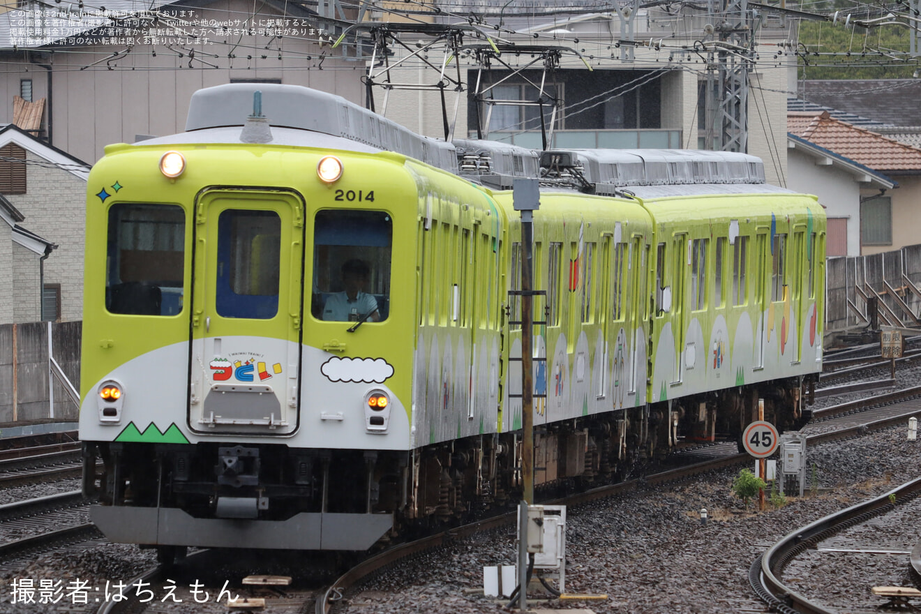 【近鉄】2013系 XT07 「つどい」 臨時回送の拡大写真