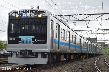 byおぜんぎょう