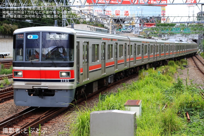 【東急】3000系3105F長津田車両工場出場試運転