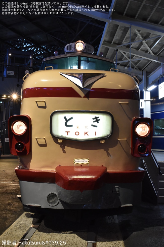 を鉄道博物館で撮影した写真