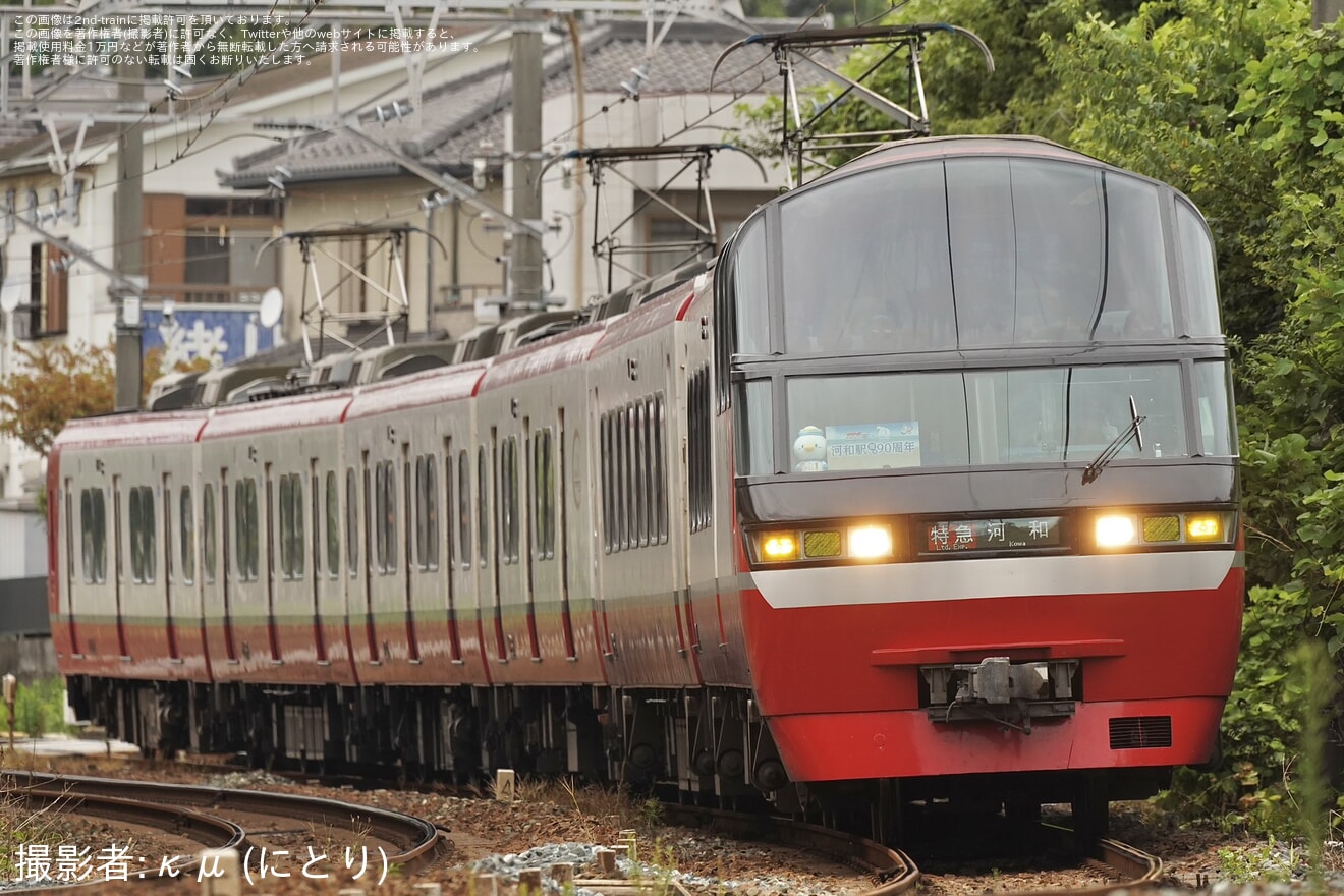 【名鉄】「河和駅90周年記念系統板」を装着し運転の拡大写真