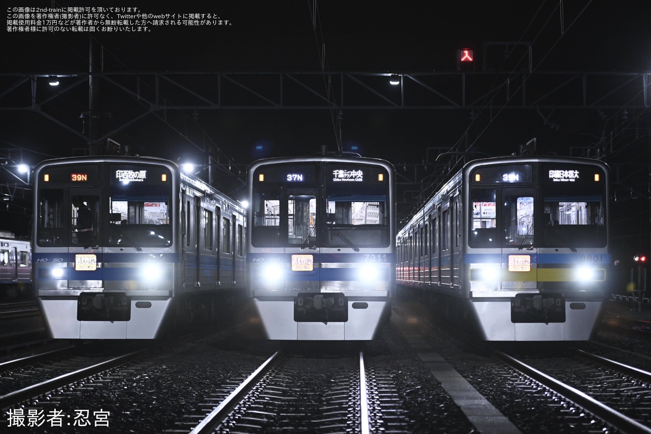 【北総】「レアな車内自動放送も聞ける！夜間撮影会イベント」の拡大写真