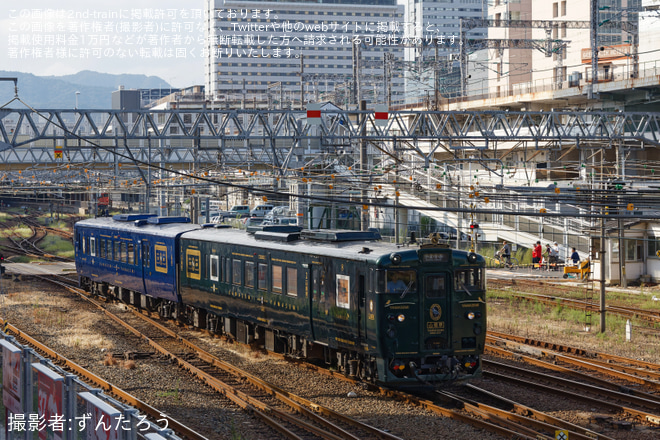【JR九】キハ47形「特急やませみ かわせみ」車両の報道関係者向け公開に伴う回送列車が運転