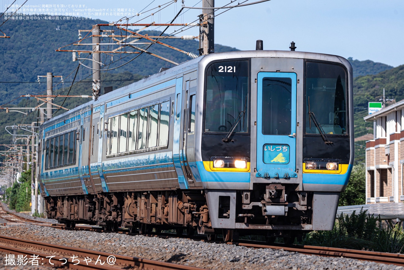 【JR四】特急「いしづち号」2600系で代走(この連休がラッピング前最後の可能性）の拡大写真