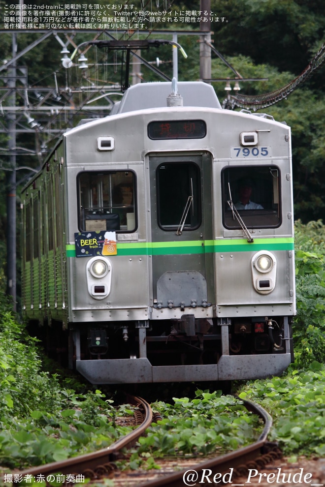 【養老】7700系 TQ05を使用したビール列車が大垣～駒野間の往復で運転