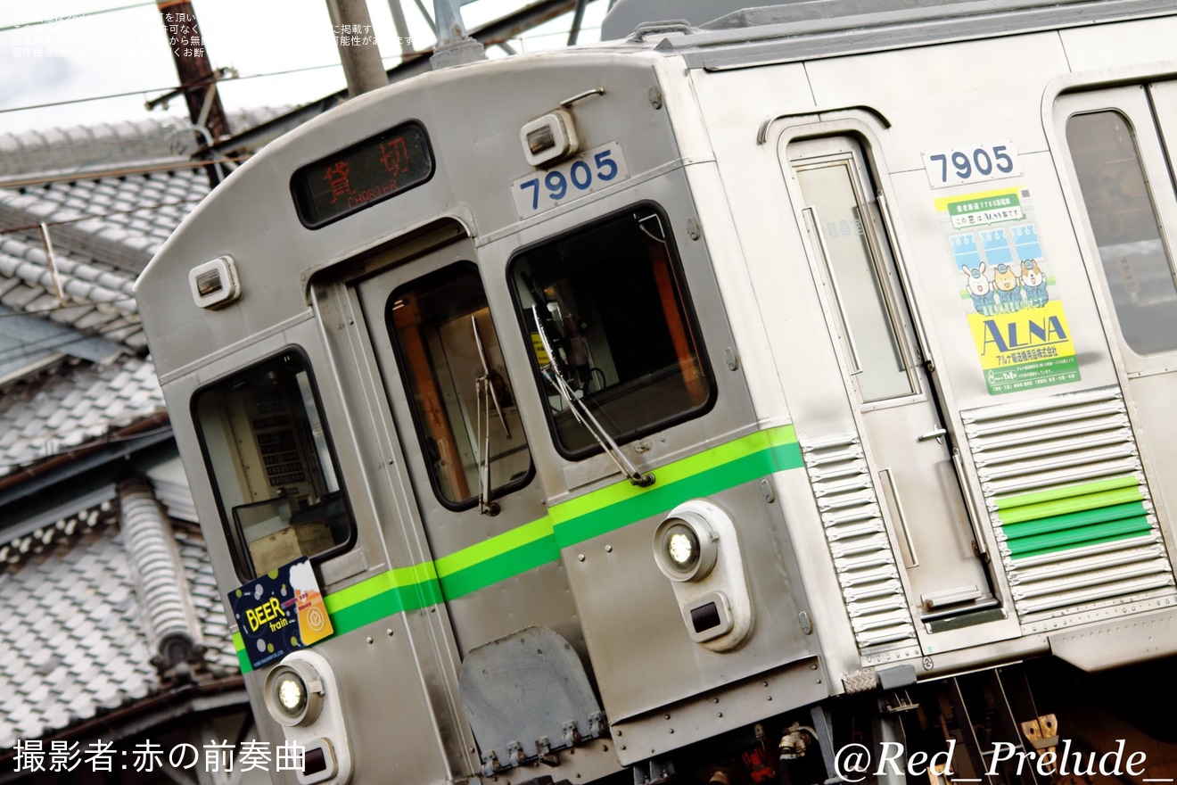 【養老】7700系 TQ05を使用したビール列車が大垣～駒野間の往復で運転の拡大写真