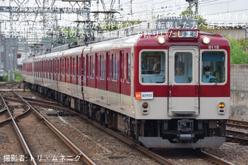 近鉄】15200系 PN08PN09PN10 あおぞらII三重連(20220604) |2nd
