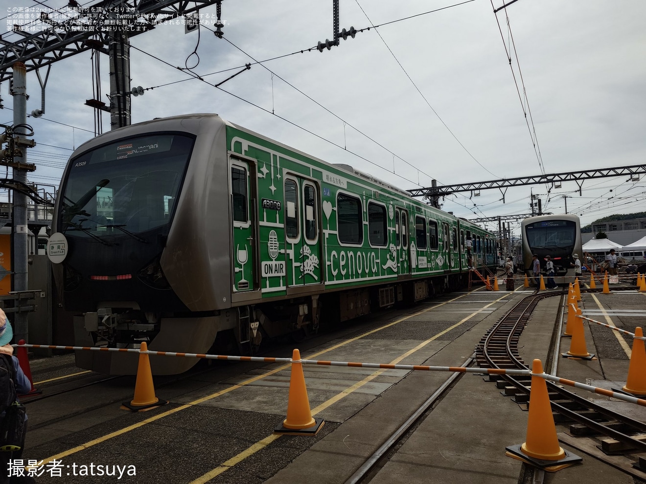 しずてつメジャー　静岡鉄道　激レア　非売品 しずてつメジャー 静岡鉄道 激レア 非売品