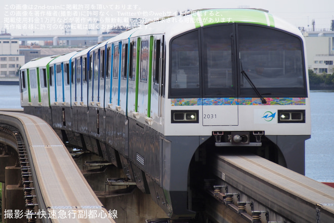 【東モノ】2000形2031FがHERALBONYの装飾にを羽田空港第3ターミナル駅で撮影した写真