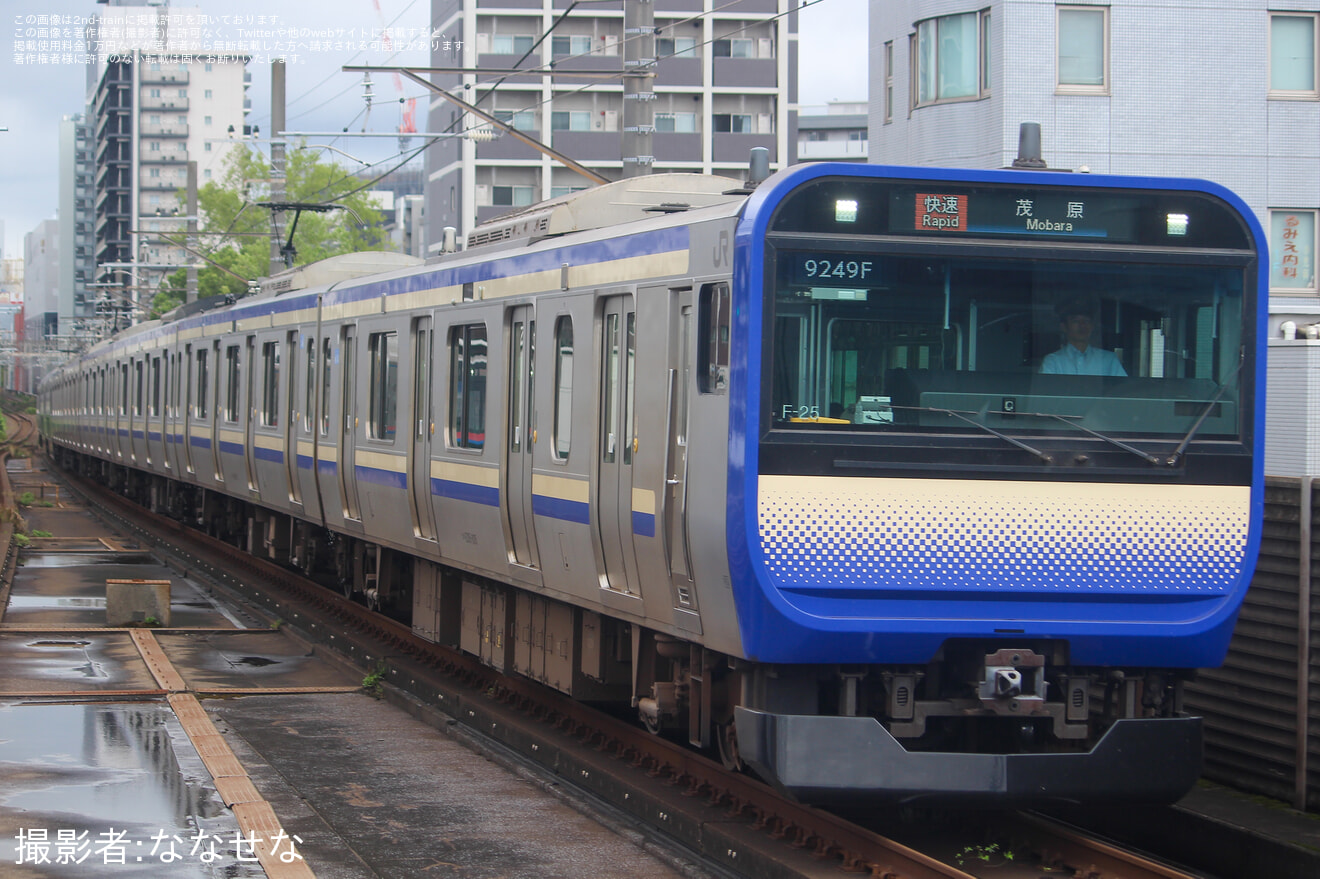 【JR東】E235系1000番台使用 臨時快速茂原行が運転(202509)の拡大写真