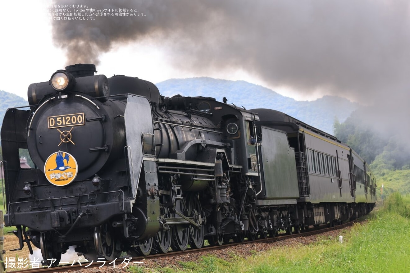 【JR西】SLやまぐち号牽引のD51-200が故障、一部部品が溶けていることも確認の拡大写真