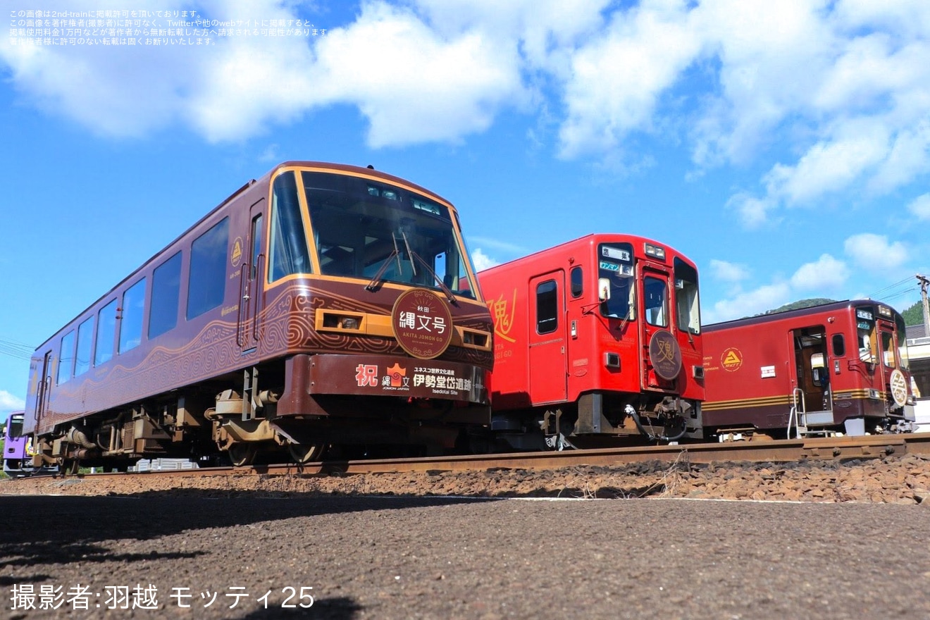 【秋田縦貫】秋田内陸線「スマイルレール」車両基地特別撮影会の拡大写真