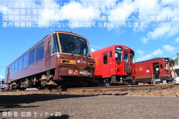 【秋田縦貫】秋田内陸線「スマイルレール」車両基地特別撮影会