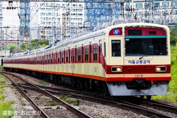 【Seoul Metro】1000系1014Fが検査を終えて出場試運転
