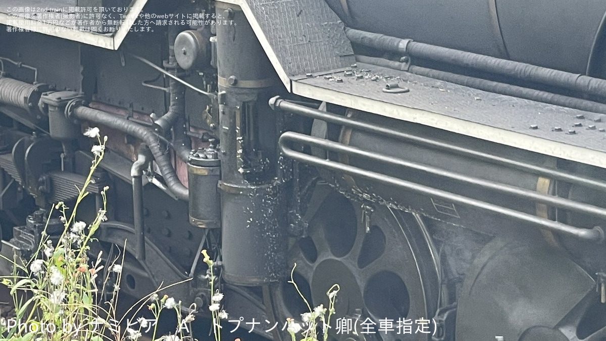 JR西】SLやまぐち号牽引のD51-200が故障、一部部品が溶けていることも