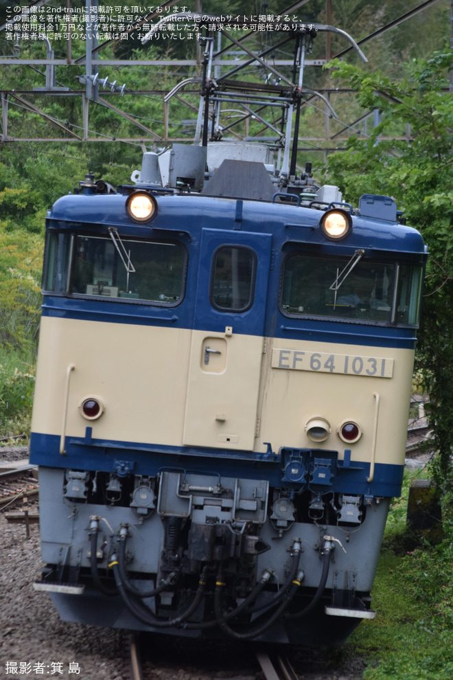 上野原駅で撮影された【JR東】EF64-1031が長野から長岡へ返却される