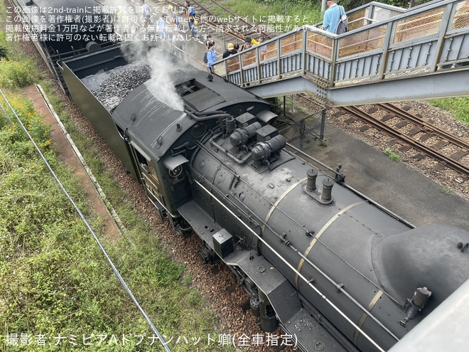 【JR西】SLやまぐち号牽引のD51-200が故障、一部部品が溶けていることも確認