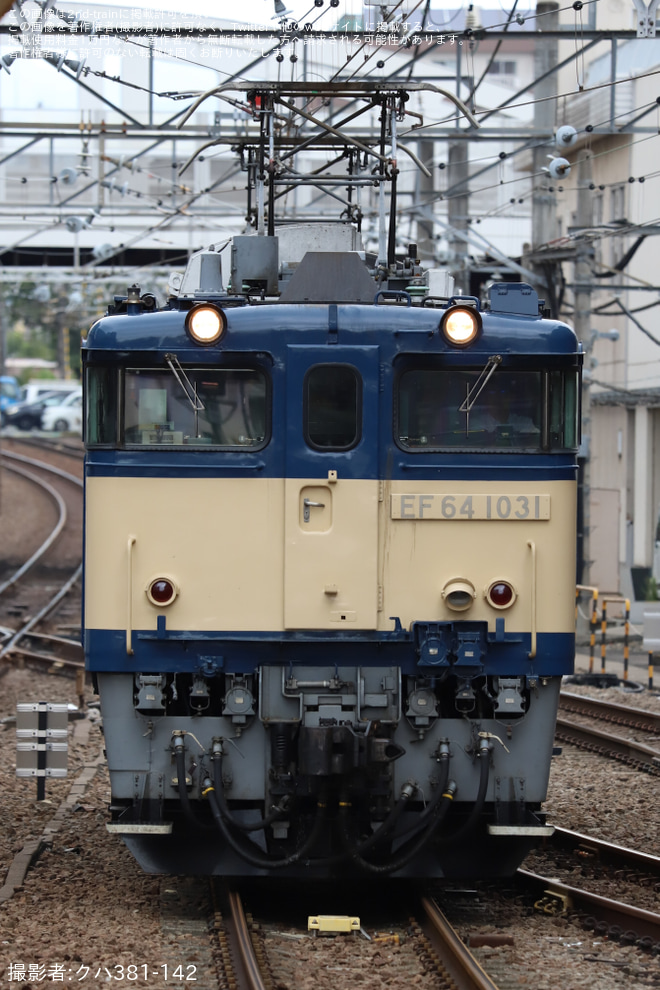 八王子駅で撮影された【JR東】EF64-1031が長野から長岡へ返却される