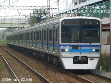 【北総】7800形7838編成 宗吾車両基地へ回送