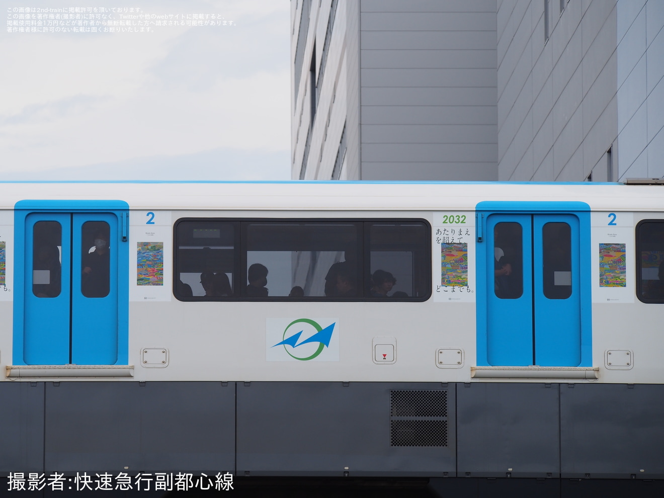 【東モノ】2000形2031FがHERALBONYの装飾にの拡大写真
