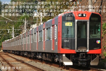 【阪神】1000系1202F「Re Vermilion」が直通特急運用に充当