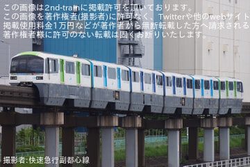 by快速急行副都心線