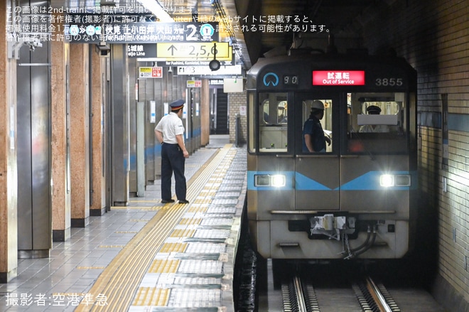 【名市交】3050形3155H日進工場出場試運転を不明で撮影した写真