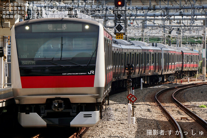 【JR東】E233系5000番台ケヨ553編成+ケヨF53編成東京総合車両センター出場回送を大崎駅で撮影した写真