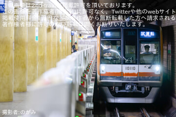 byのがみ