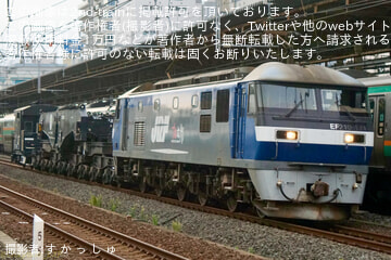 byす か っ し ゅ