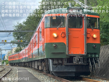 byE235Y101